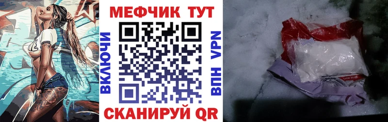 Как найти наркотики Пыталово Псилоцибиновые грибы  Меф мяу мяу  ГАШИШ  Марихуана 