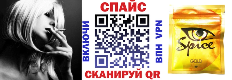 Бутират GHB Пыталово