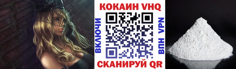 это какой сайт  Пыталово  КОКАИН FishScale 