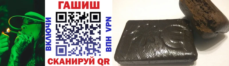 ГАШИШ Premium  дарнет шоп  blacksprut зеркало  Пыталово 