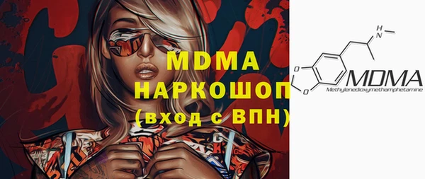 марки lsd Елабуга