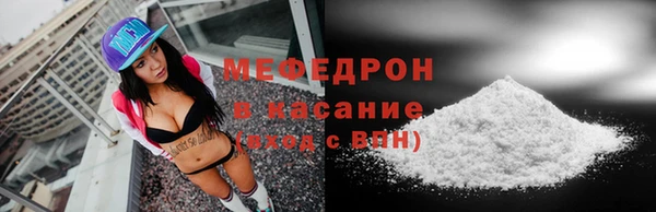 мескалин Заволжск