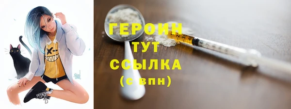 ГАЛЛЮЦИНОГЕННЫЕ ГРИБЫ Заводоуковск