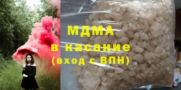 гашик Елизово