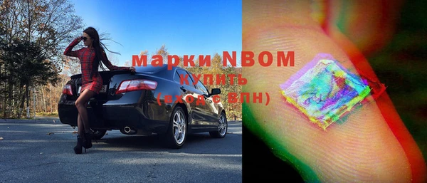марки lsd Елабуга
