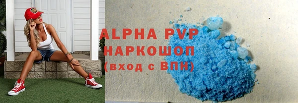 марки lsd Елабуга