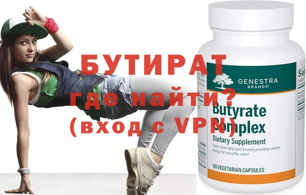 гашик Елизово
