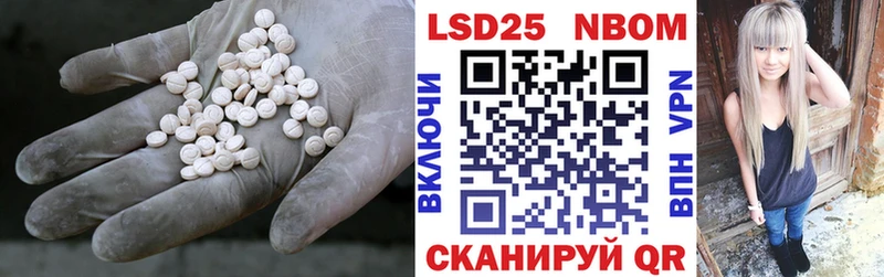 Лсд 25 экстази ecstasy  Пыталово 