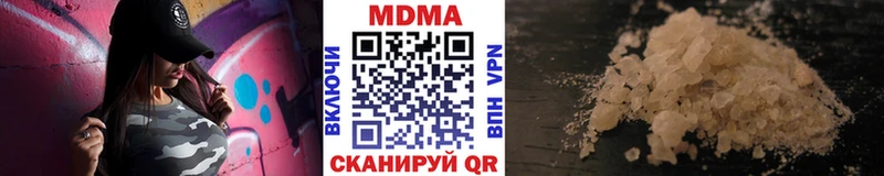 МДМА VHQ мега ССЫЛКА Пыталово