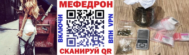 МЕФ мука  Пыталово 