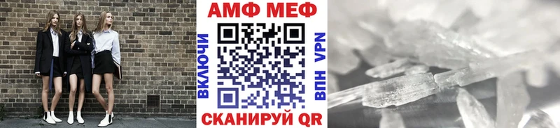 МЕТАМФЕТАМИН кристалл Пыталово