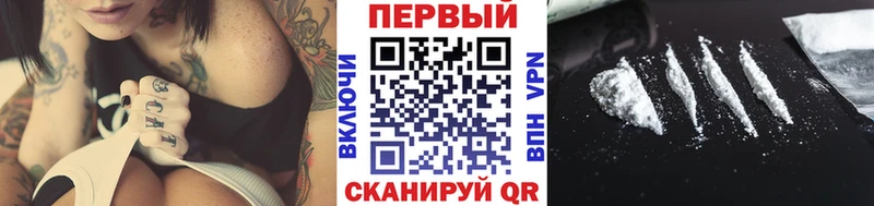 Первитин Methamphetamine  Пыталово 